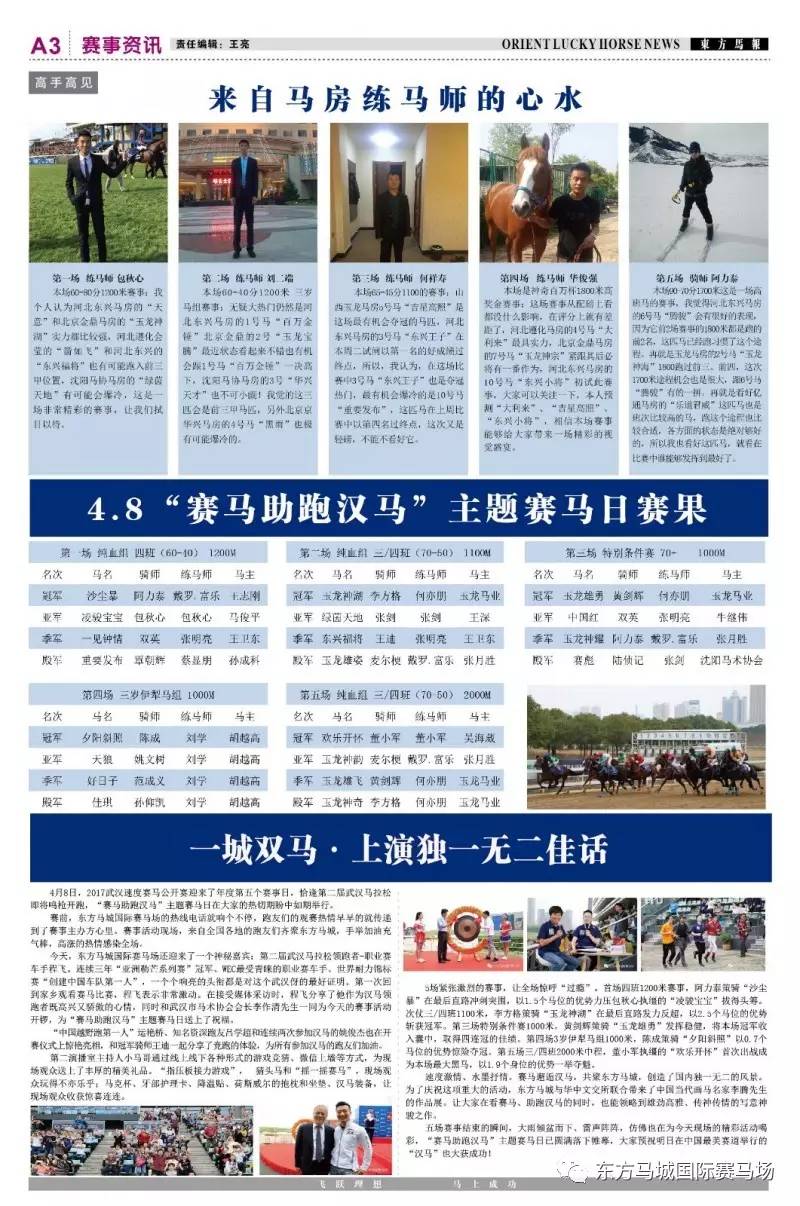 2025澳门正版马报资料|词语作答解释落实