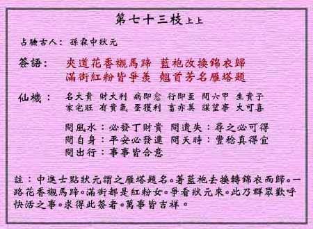 管家婆4949免费资料|词语释义解释落实