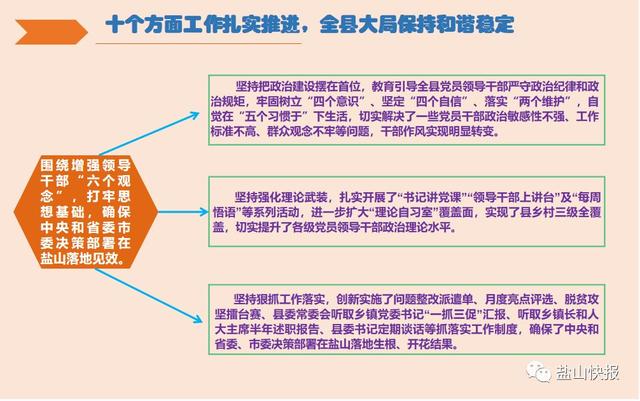 澳门六开奖结果2025开奖今晚|全面贯彻解释落实