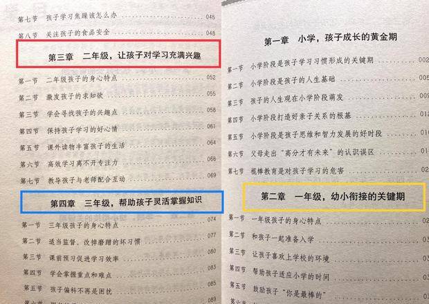 2025新澳精准正版资料|讲解词语解释释义