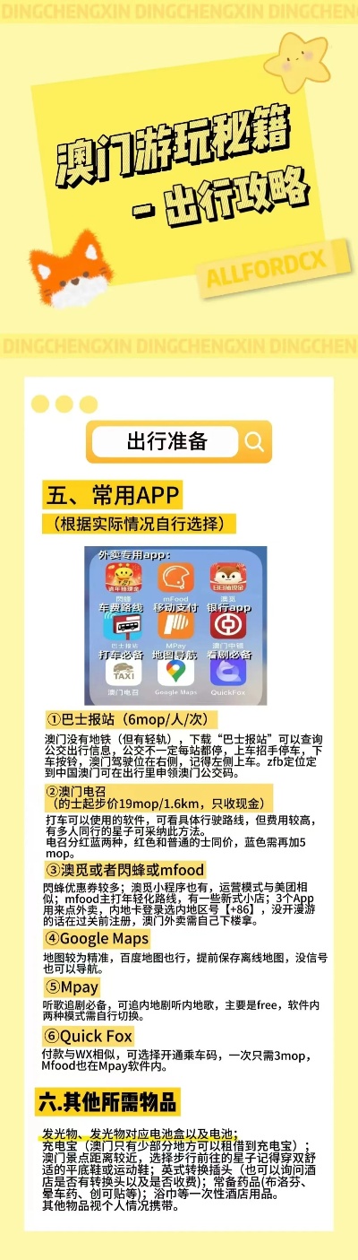 2025新澳精准正版资料|澳门释义成语解释