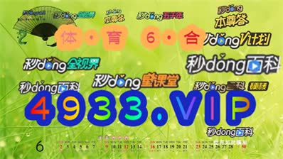 赛事 第576页