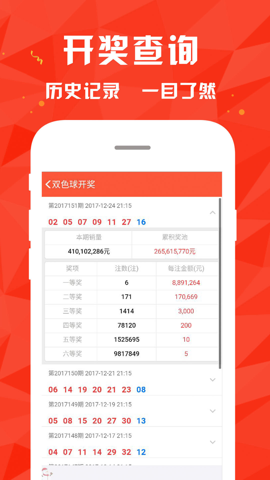老澳门彩4949最新开奖记录|讲解词语解释释义