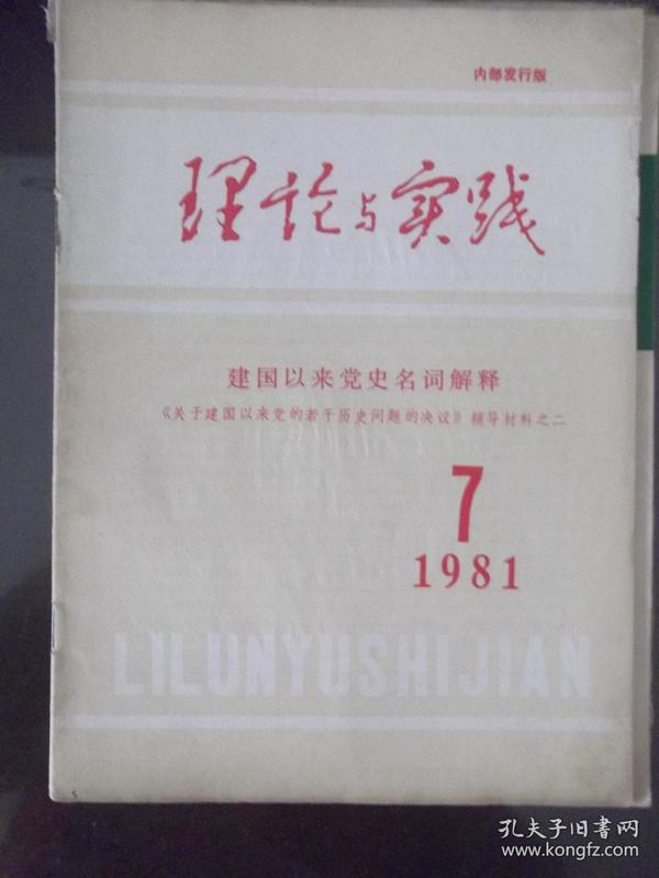 澳门六开奖结果资料查询澳|词语释义解释落实