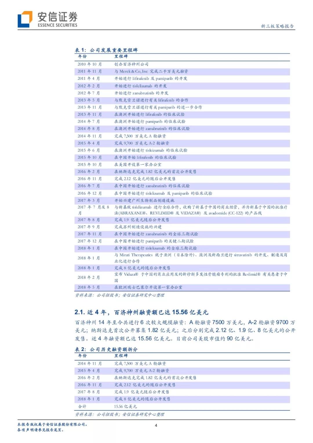 4777777最快开奖香港挂牌|全面释义解释落实