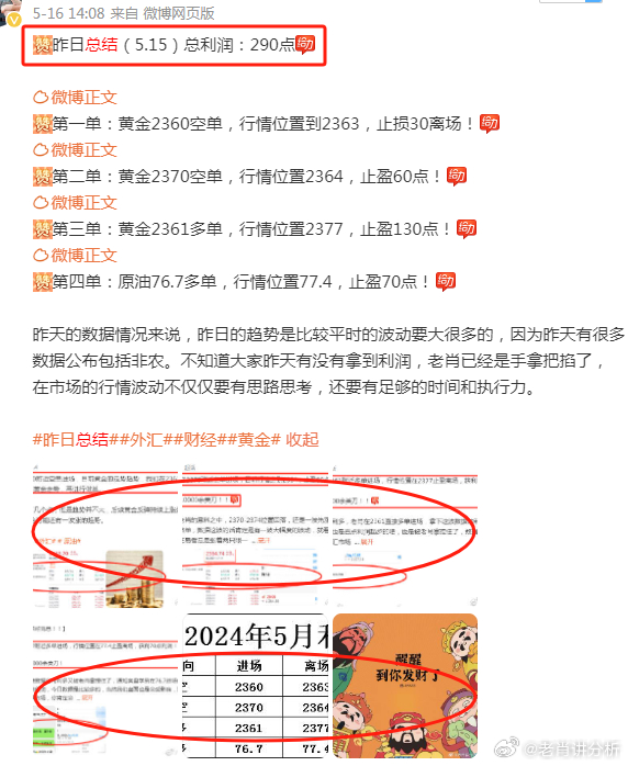 一肖一码一一肖一子|科学释义解释落实