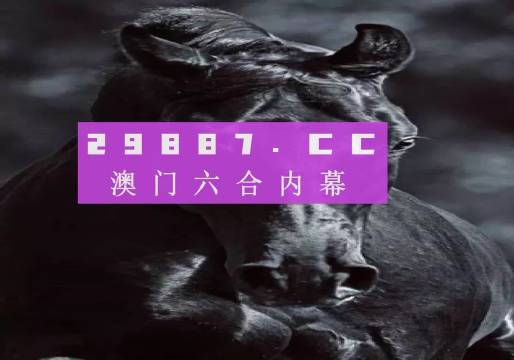 澳门二四六天天彩开奖结果查询|澳门释义成语解释