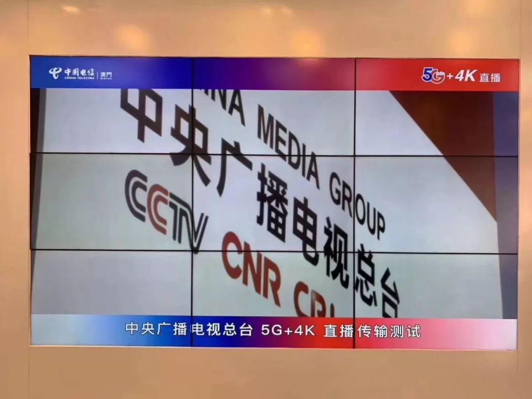 澳门香港的资料查询|电信讲解解释释义