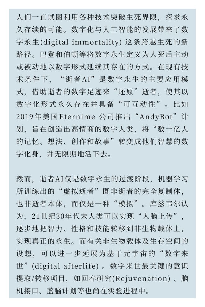 新澳门正版2025年开奖结果|词语释义解释落实