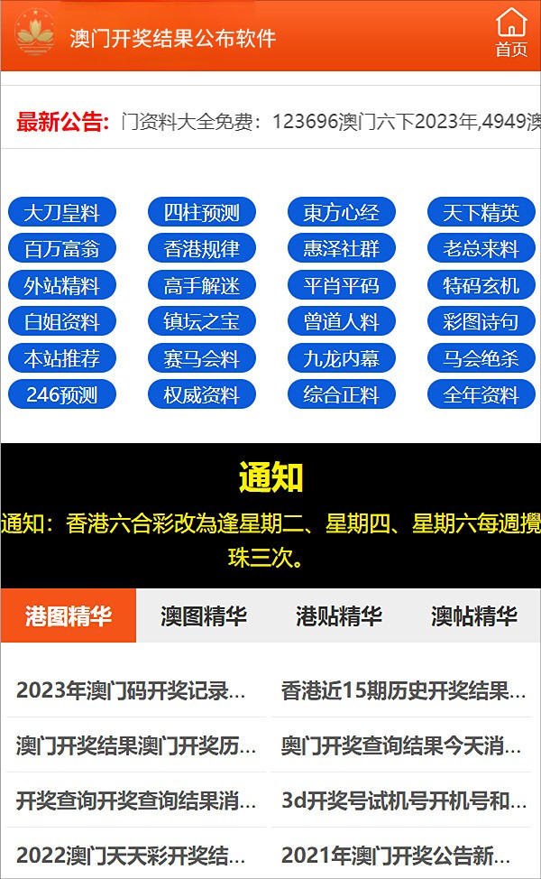 2025新澳天天资料免费大全|实用释义解释落实