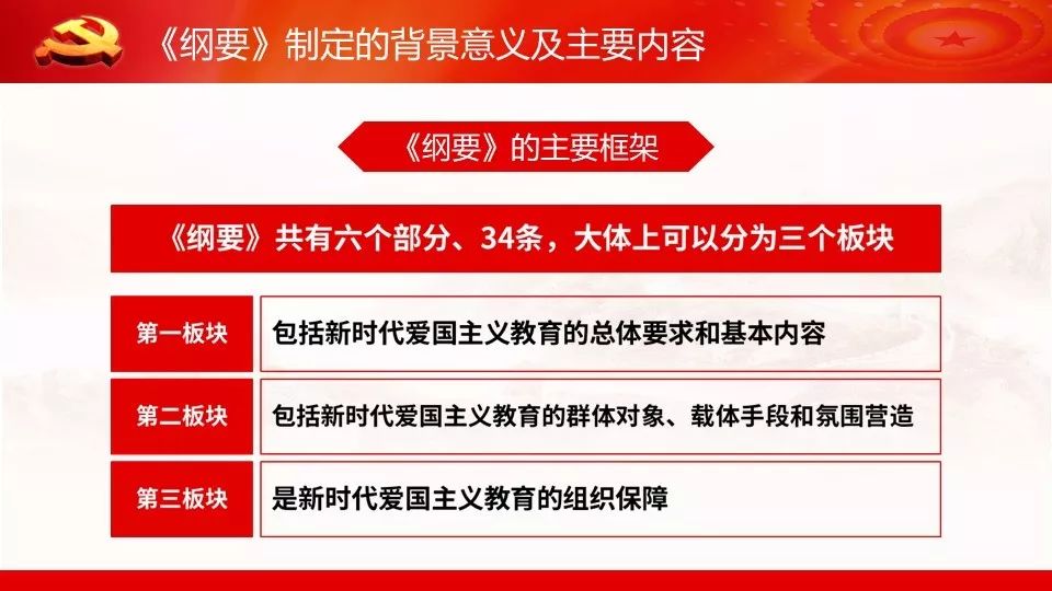 赛事 第573页
