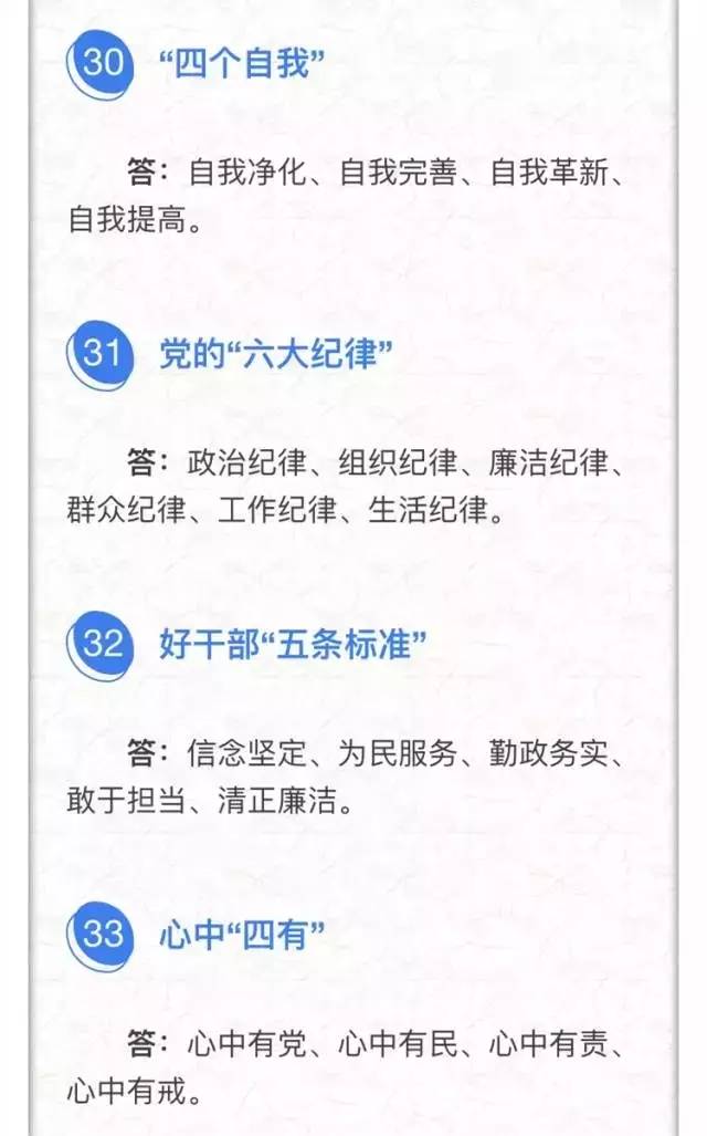 2025年澳门天天有好彩|讲解词语解释释义