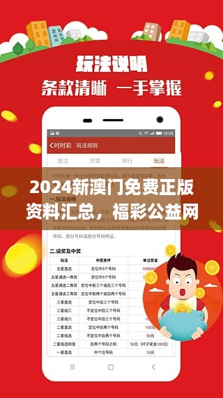 2025新澳免费资料图片|全面贯彻解释落实