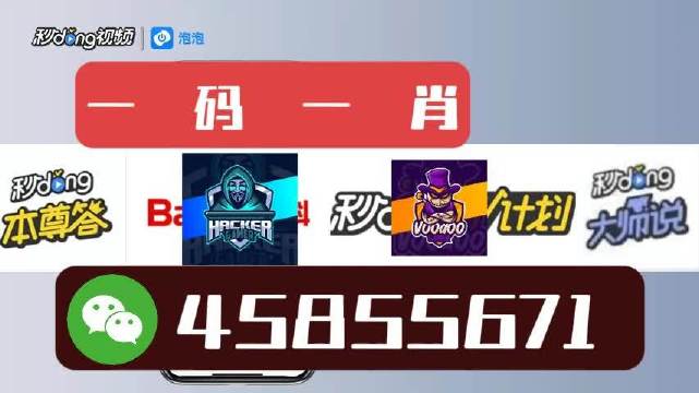 白小姐必中一肖一码100准|词语作答解释落实