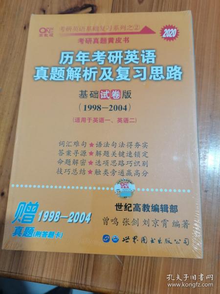 2004澳门天天开好彩大全|联通解释解析落实