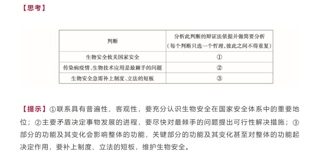 新奥门资料大全正版资料2025年免费下载|电信讲解解释释义