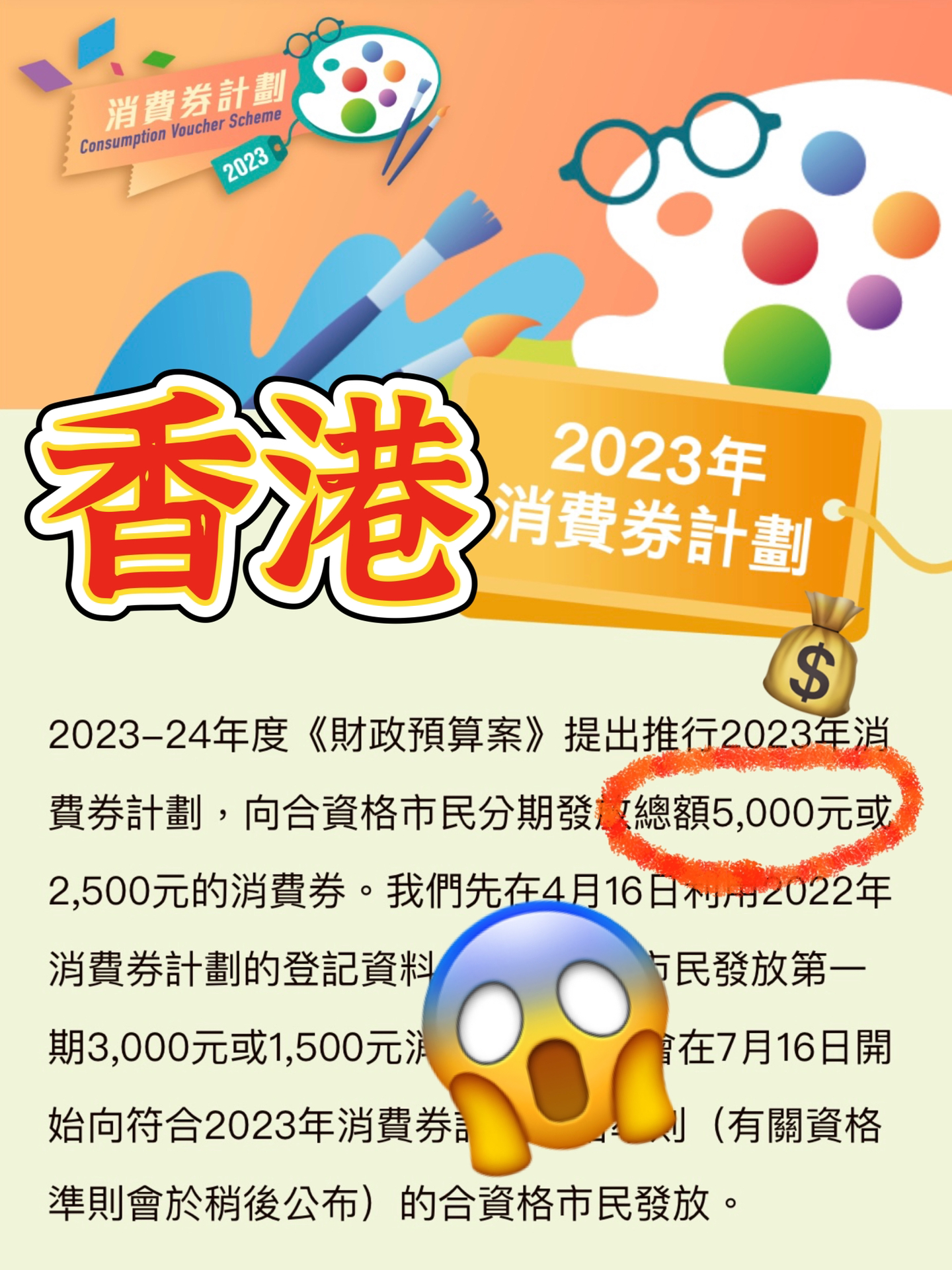 2025香港全年免费资料公开|全面释义解释落实
