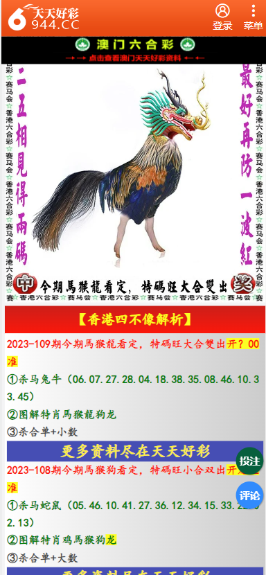 二四六天天彩资料大全网最新600|讲解词语解释释义