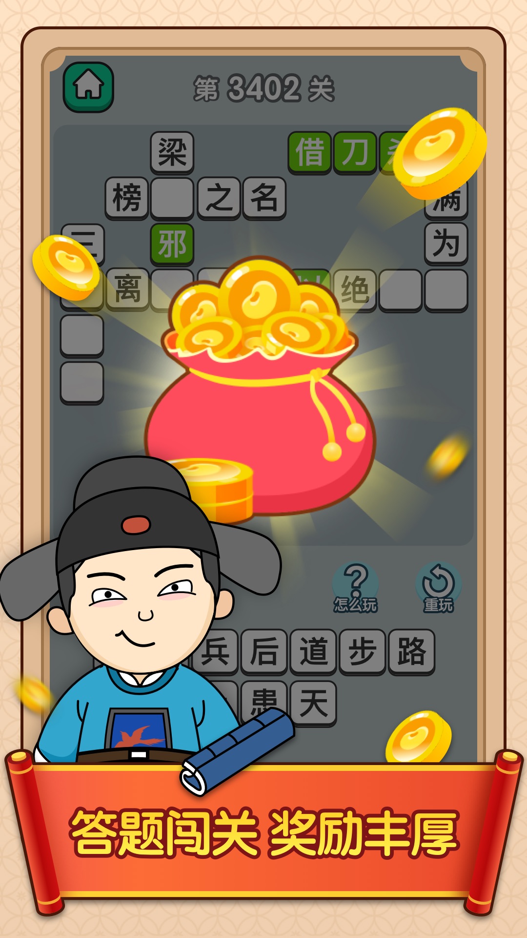 新闻 第557页