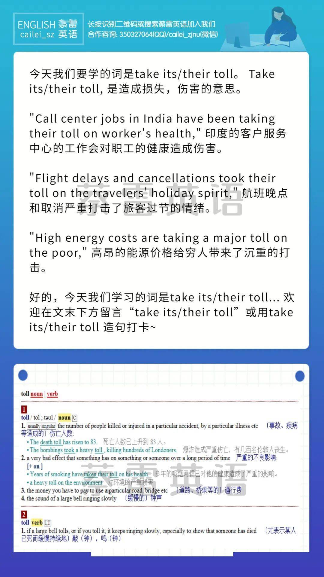 赛事 第568页