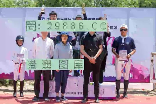 2025新澳门免费开奖记录|全面释义解释落实