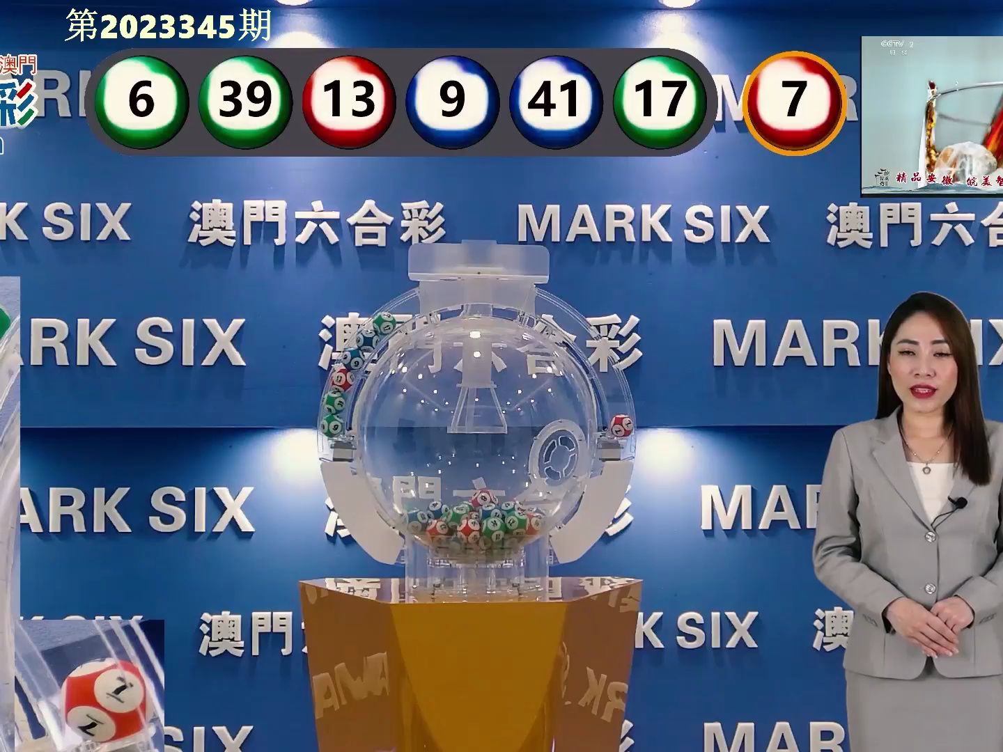赛事 第567页