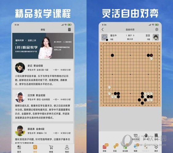 新澳天天彩免费资料|精选解释解析落实