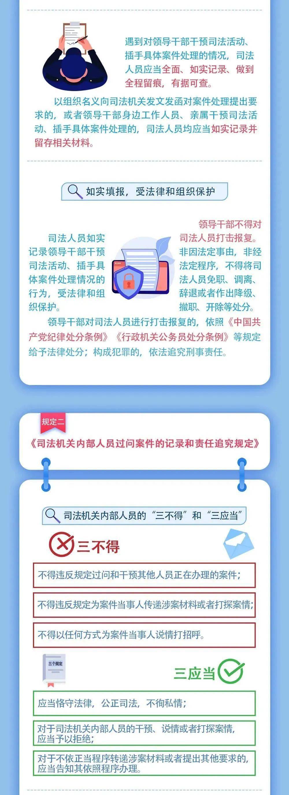 管家婆期期准精选资料大全苗而不公|全面贯彻解释落实