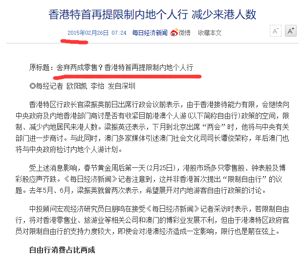 澳门今天晚上买什么好|实用释义解释落实