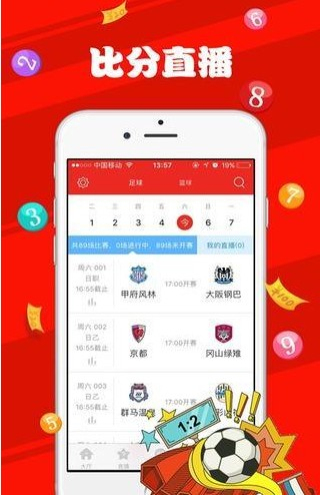 新澳天天开奖资料大全旅游团|香港经典解读落实