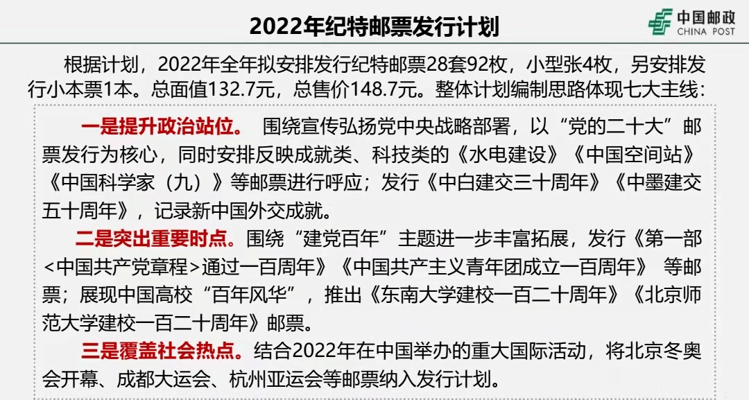 2025澳门特马今晚开奖结果|电信讲解解释释义