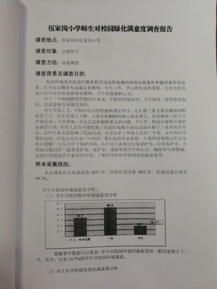 管家婆必出一肖一码一中一特,管家婆必出一肖一码一中一特，揭秘神秘预测背后的故事