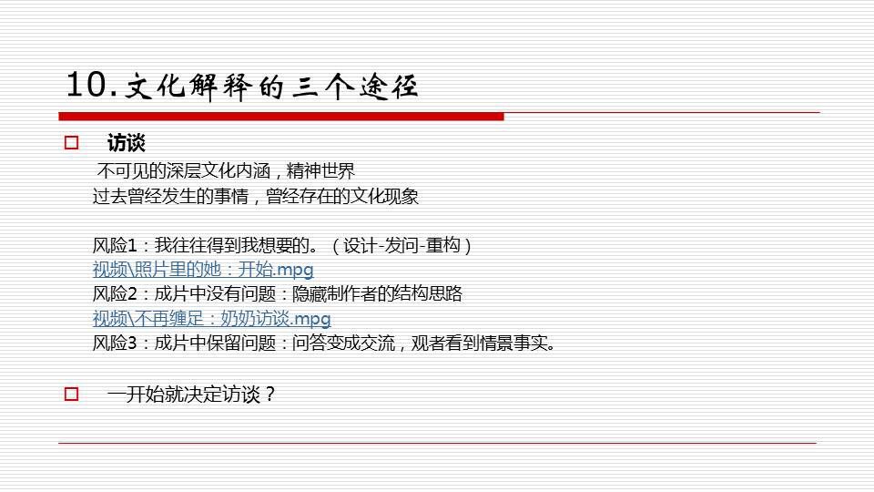 新奥彩资料长期免费公开|词语释义解释落实
