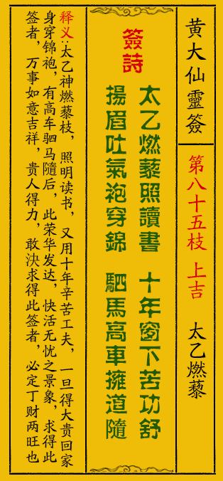 新闻 第467页