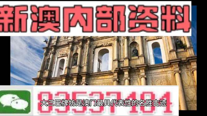 赛事 第460页