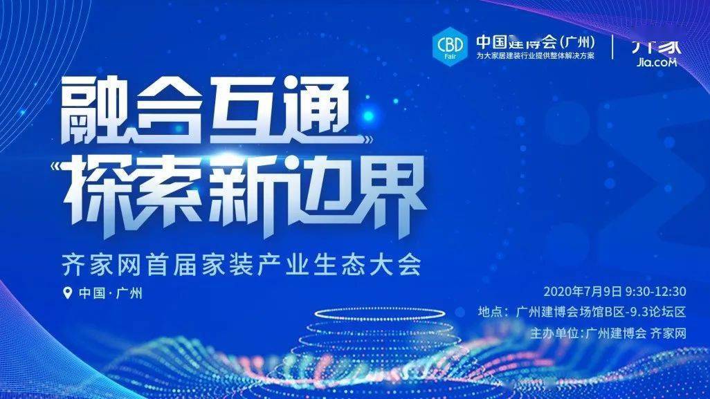 新闻 第403页