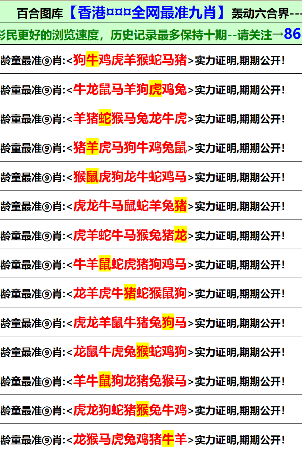 老澳门开奖结果及正版资料查询,老澳门开奖结果及正版资料查询，深度解析与实用指南