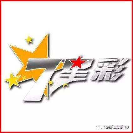 2023澳门六开彩开奖结果亮点,澳门六开彩开奖结果亮点——探索2023年的奇迹与惊喜