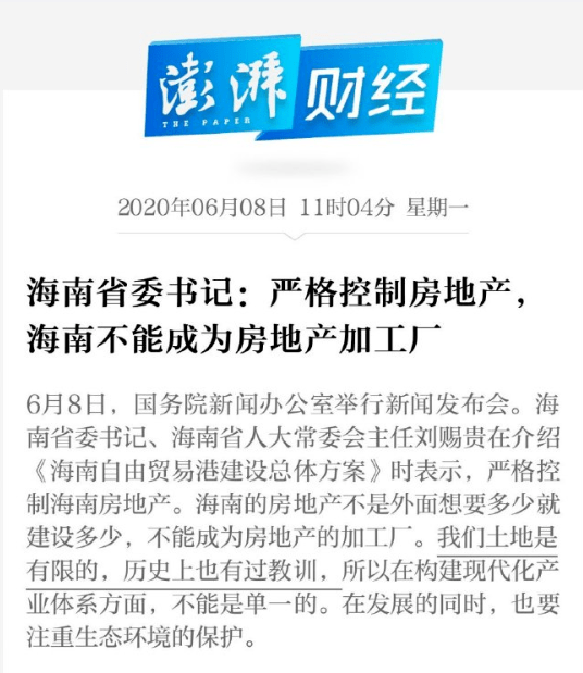2025澳门最准的资料免费大全,澳门最准的资料免费大全——探索未来的奥秘（2025版）