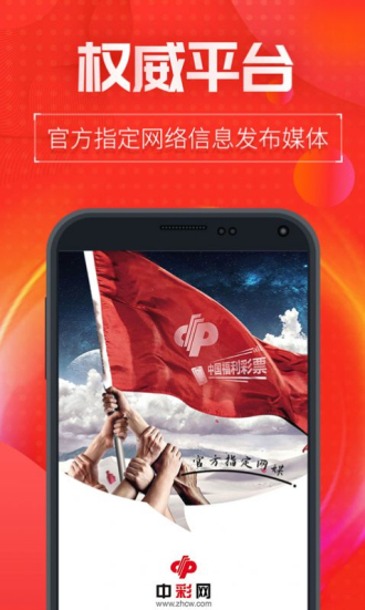 澳门一肖一码今晚中特,澳门一肖一码今晚中特，探索澳门特色与彩票文化