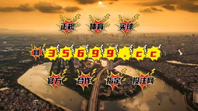 管家婆的资料一肖中特,管家婆的资料一肖中特，深度解析与探讨
