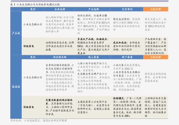 2025新奥历史开奖记录69期,揭秘新奥历史开奖记录第69期，探寻背后的故事与启示