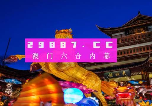新澳门一码一码100准确新,新澳门一码一码，探索准确性的新境界