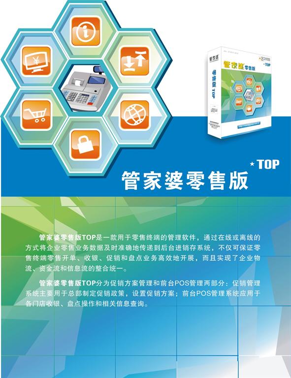 2025管家婆资料正版大全,探索2025管家婆资料正版大全，全面解析与深度理解
