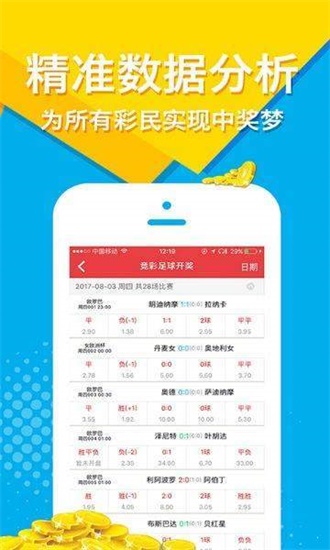 二四六天天免费资料大全24,二四六天天免费资料大全24，探索知识的宝库
