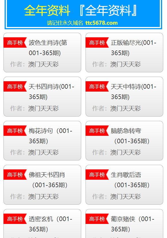澳门天天彩免费资料大全正版优势,澳门天天彩免费资料大全正版优势，警惕犯罪风险，理解合法彩票的重要性