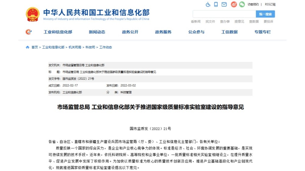 新闻 第348页