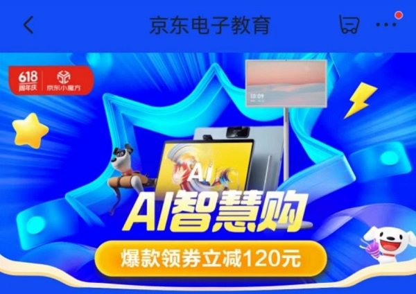 管家婆四不像必中一当,探索管家婆四不像必中一当的秘密