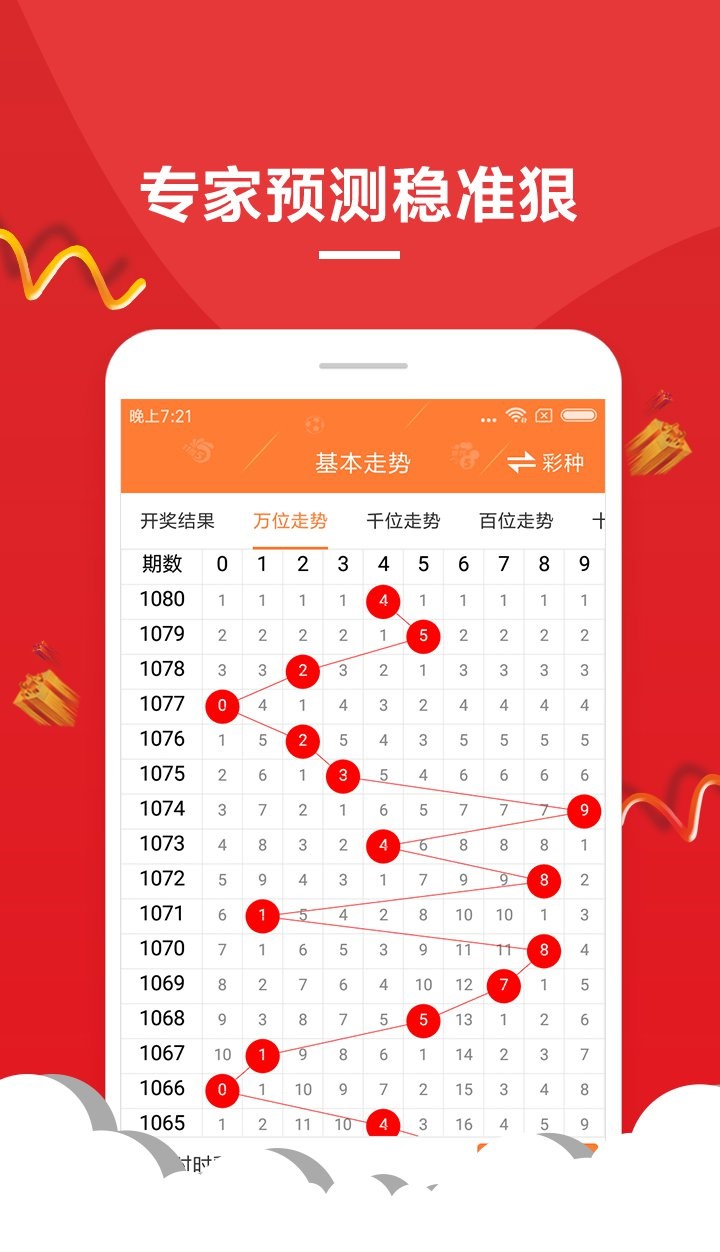 一肖一码一必中一肖,揭秘彩票背后的秘密，一肖一码一必中一肖的奥秘