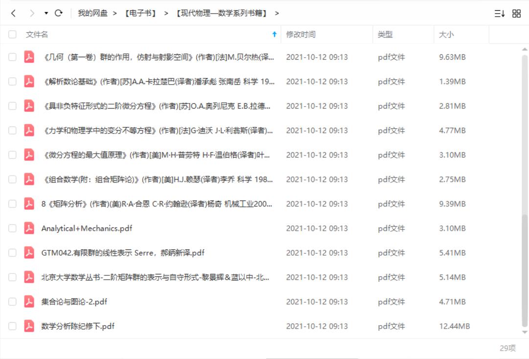 赛事 第324页